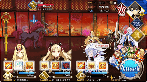 fgo-寝やすそうな廊下_進行度1/1