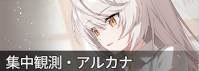 ノスタルジアの逆襲