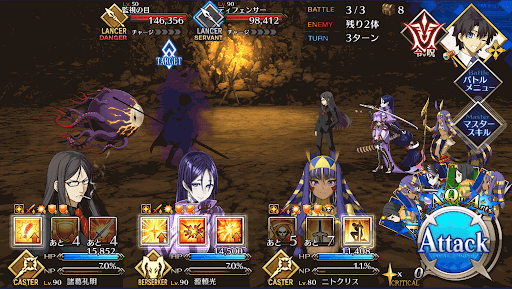 fgo-頼光チーム_battle