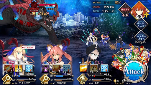 fgo-第四冥界ヤヤウキ1戦③