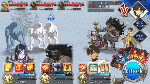 fgo-フローズン_3