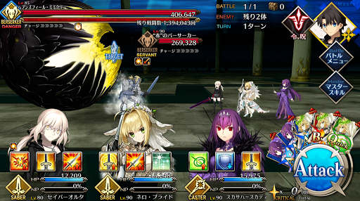 fgo-邪竜級_スパルタクス