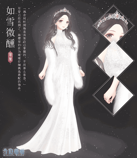 16章目標コーデ