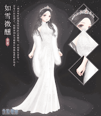 16章目標コーデ_メロウホワイト