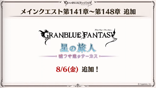 スクリーンショット 2021-08-07 20.51.41