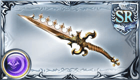 ソードブレイカー