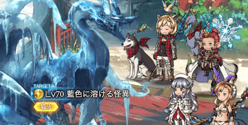  藍色に溶ける怪異