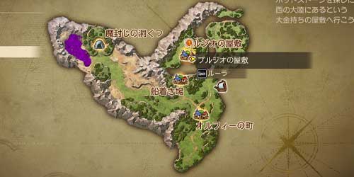 DQ7リイマジンド_地図_ブルジオの屋敷
