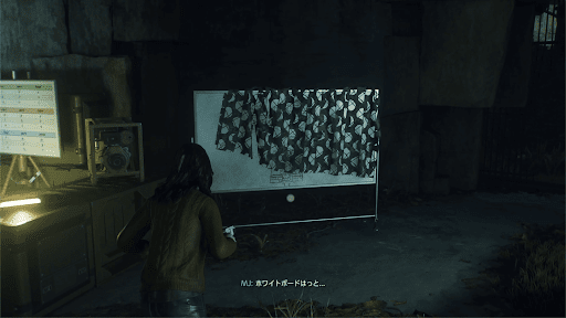 暗証番号を見つける