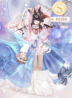 クエスト参考コーデタブ「参考画像URL」