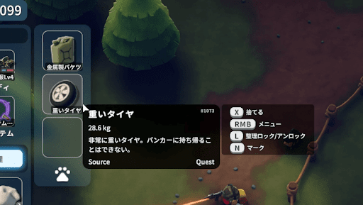 ペットバッグに入れる