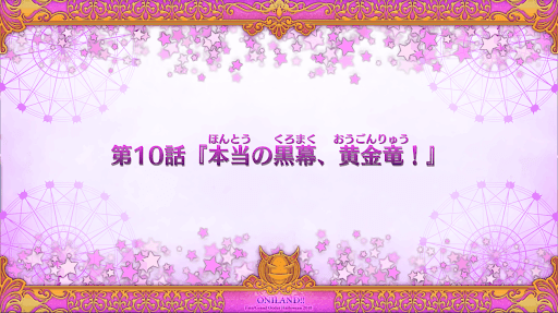 fgo-ハロウィン2018_10話