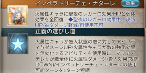 3アビ起動後はフルオの安定度が高い