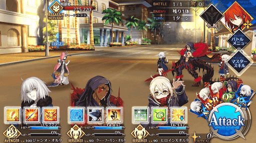 fgo-いずれは終わる繰り返し_進行度1/1