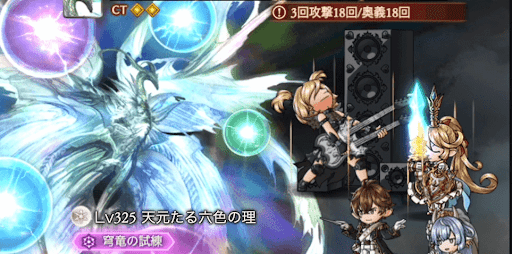 試練予兆は3ターンで通過する