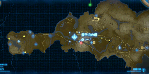 BotW_双子山の塔をさがす