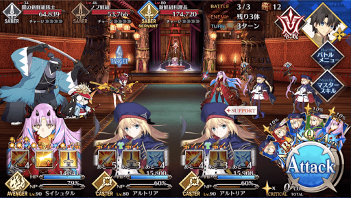 fgo-資材採集 旧邪馬台国神殿で資材を集める_バトル