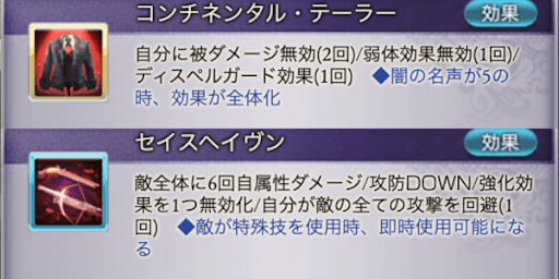 ブギーマンアビ