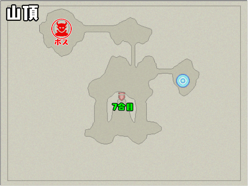 バブイルの巨人クリア後