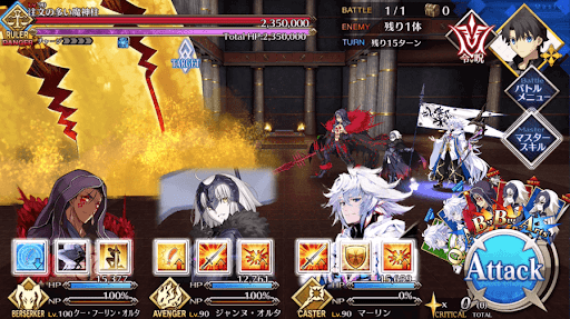 fgo-クレーム対応「注文の多い魔神柱」_戦闘
