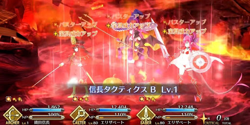 信長タクティクス