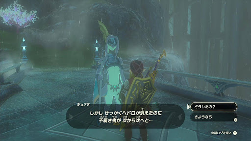 ジャーブ砦の攻略_ジャアダンとの会話