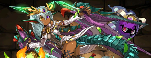 極醒緑ソニアフィオ