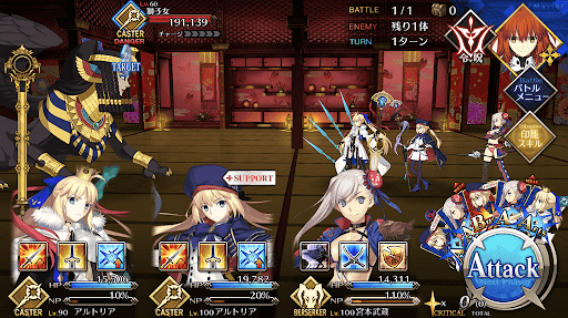 fgo-ムーディな廊下_進行度1/1