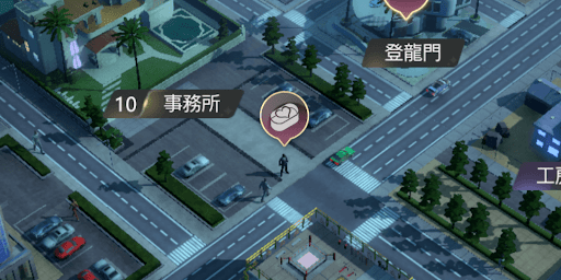 事務所で受け取る