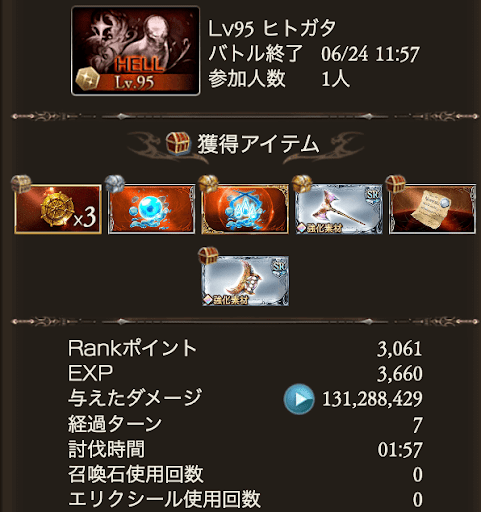 速度重視（通常軸）_タイム