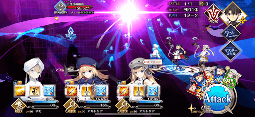 fgo-深淵 ？？？（大魚）を攻撃1戦