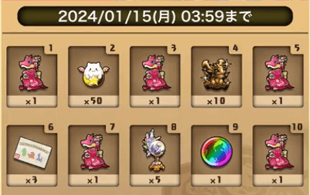 お正月ログインスタンプ