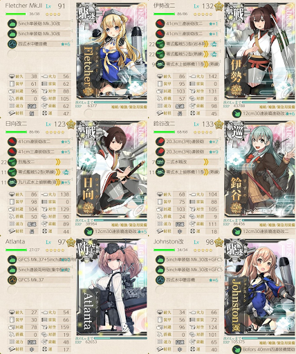 改装護衛駆逐艦「Fletcher Mk.II」作戦開始！_6-5下