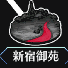 fgo-新宿フリクエ