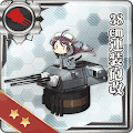 38cm連装砲改