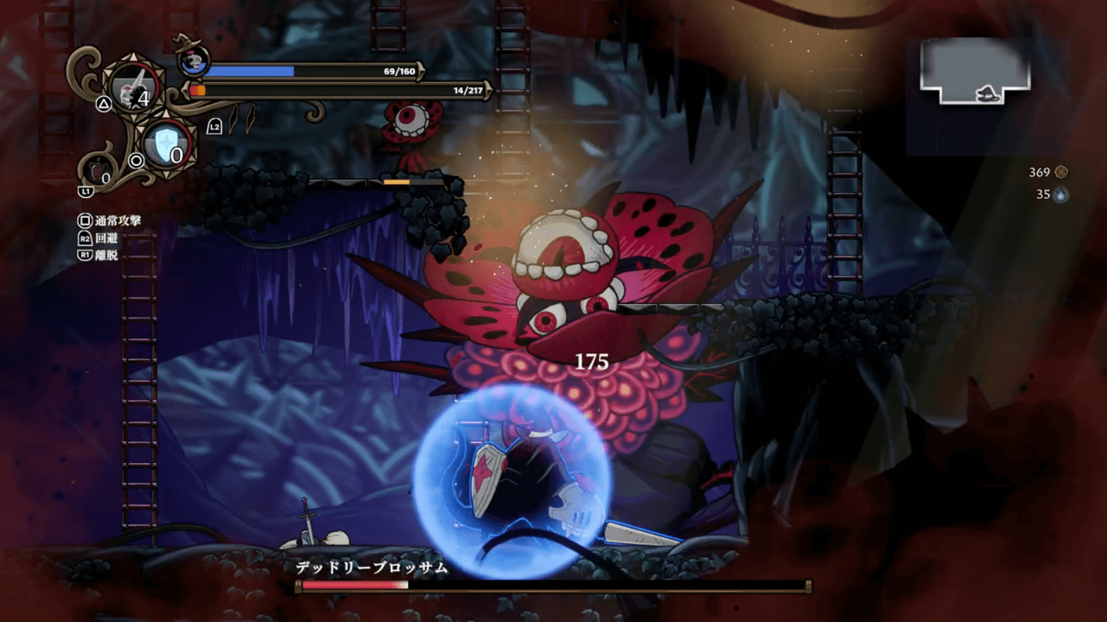 ネバーグレイブ_憑依を利用して攻撃を見極めよう