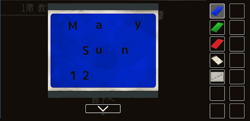思い出の母校からの脱出_ロッカーの鍵の入手