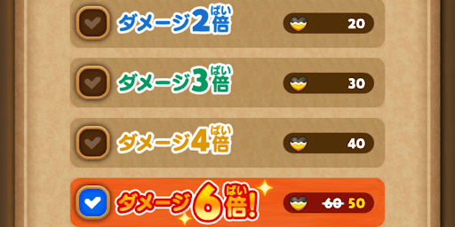 バトケシ_フルパワー