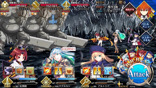 fgo-チチェン・イイツァーの生活（Ⅱ）1戦