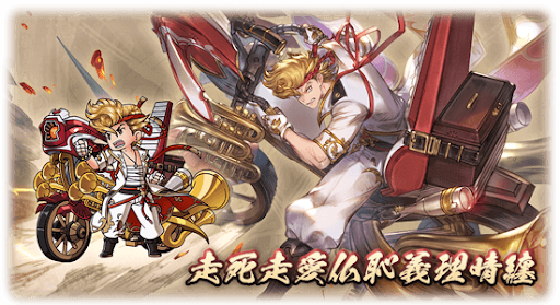 走死走愛仏恥義理晴纏・ツバサ