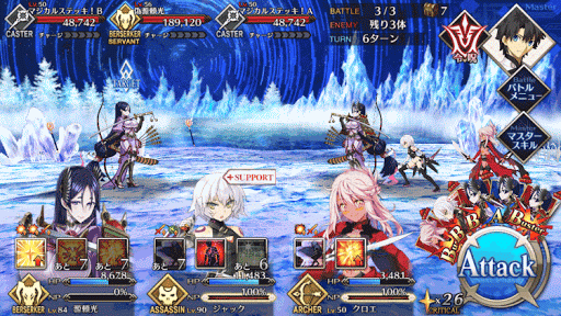 fgo-星原と水晶の国_A3