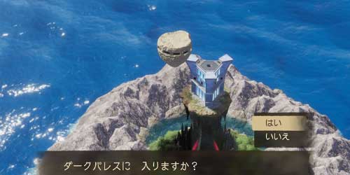 DQ7リイマジンド_ダークパレス突入