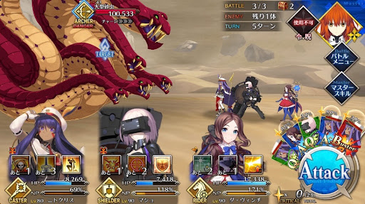 fgo-第三冥界ソソアウワキ3戦