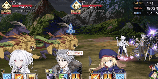 天草四郎の依頼1戦