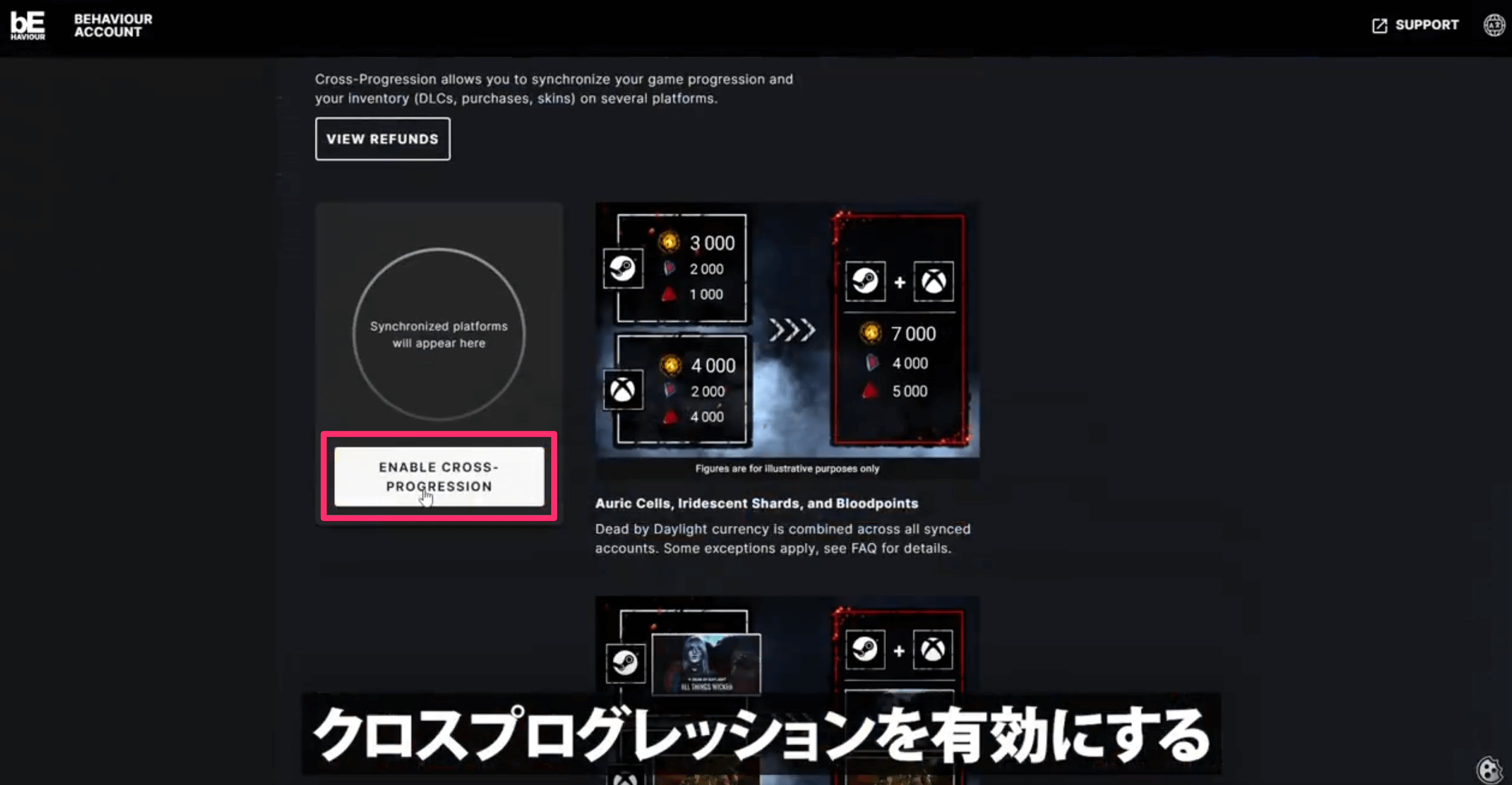 【DbD】Behaviorアカウントの作り方と4500シャードを貰う方法【デッドバイデイライト】 - 神ゲー攻略