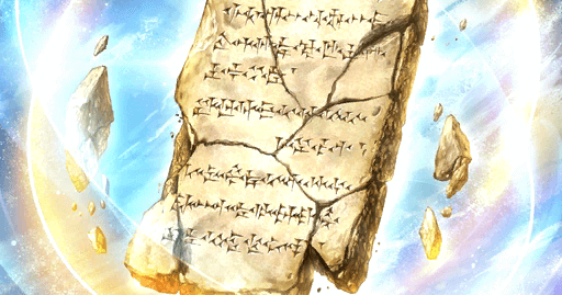 fgo-天命の粘土板