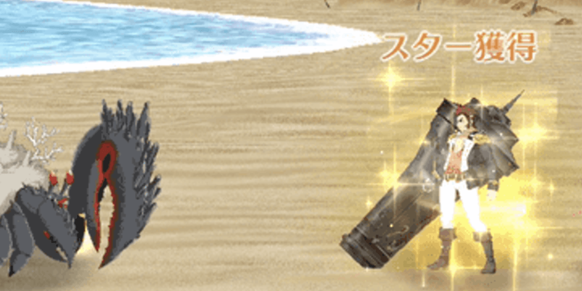 スター獲得が容易でクリ運用も狙える