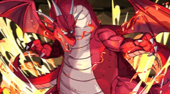 火竜変化呪文・アバン