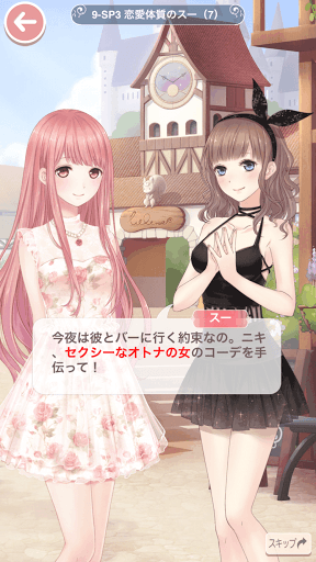 プリンセス級9-SP3