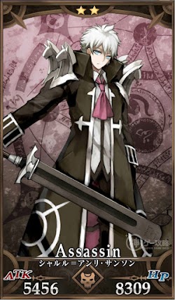 fgo-シャルル＝アンリ・サンソン